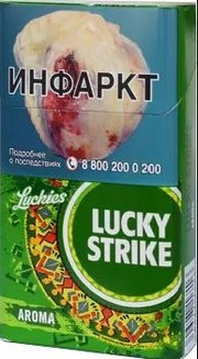 Сигареты Lucky Strike Compact Bright Green (Яблоко)