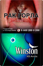 Сигареты Winston XS Arctic (Свежая мята)