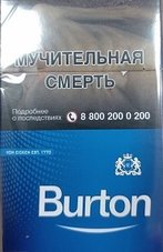 Сигареты Burton Blue OP
