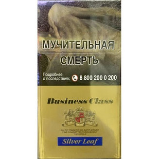 Сигареты Business Class Compact Silver Leaf (синий)
