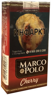 Сигариллы MARCO POLO 100 Cherry