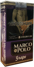 Сигариллы MARCO POLO 100 Grape