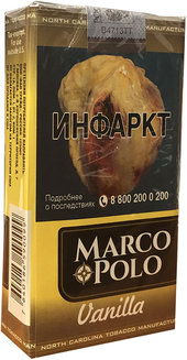 Сигариллы MARCO POLO 100 Vanilla