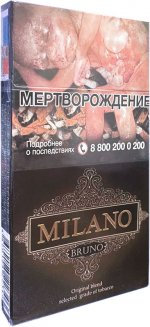 Сигареты Milano Superslim Bruno