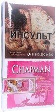Сигареты Chapman Purple Superslim
