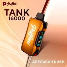 Puffmi TANK Апельсин Киви 16000 затяжек