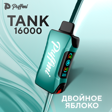Puffmi TANK Двойное Яблоко 16000 затяжек