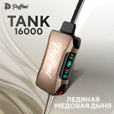 Puffmi TANK Ледяная Медовая Дыня 16000 затяжек