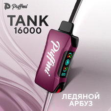 Puffmi TANK Ледяной Арбуз 16000 затяжек