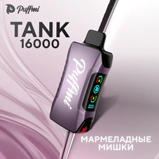 Puffmi TANK Мармеладные Мишки 16000 затяжек