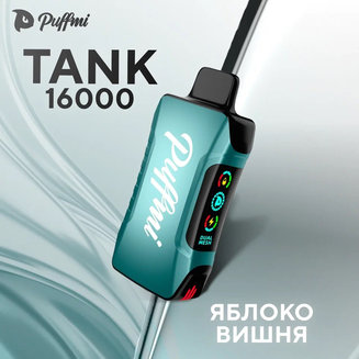 Puffmi TANK Яблоко Вишня 16000 затяжек