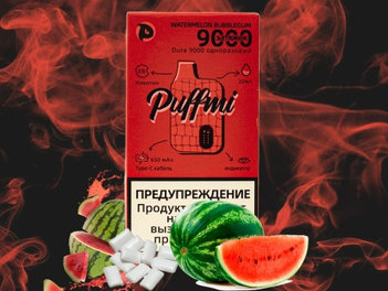 PuffMi DURA V2 Арбузная Жвачка 9000 затяжек