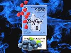PuffMi DURA V2 Черника Малина 9000 затяжек
