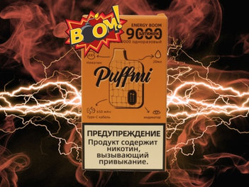 PuffMi DURA V2 Энергетический Взрыв 9000 затяжек
