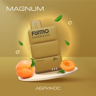 FUMMO MAGNUM Абрикос 7500 затяжек