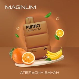 FUMMO MAGNUM Апельсин Банан 7500 затяжек