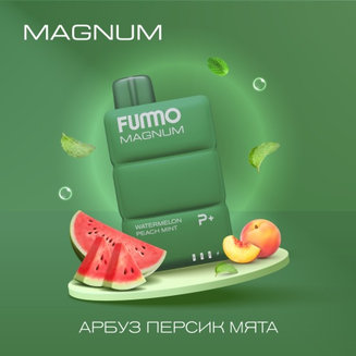 FUMMO MAGNUM Арбуз Персик Мята 7500 затяжек