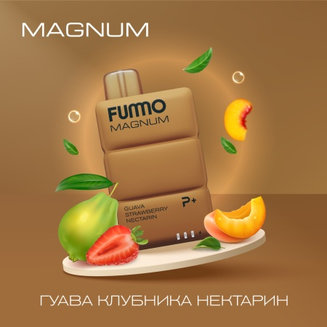 FUMMO MAGNUM Гуава Клубника Нектарин 7500 затяжек