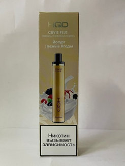 HQD Cuvie PLUS Йогурт Лесные Ягоды 1200 затяжек