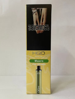 HQD Cuvie PLUS Манго 1200 затяжек