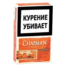 Сигареты Chapman Autumn Edition (пряная тыква)