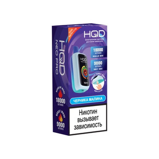 HQD NEO PRO 18000 Черника Малина