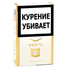 Сигареты Vertu