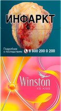 Сигареты Winston XS KISS Glam (спелые фрукты)