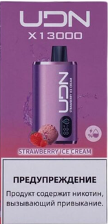 UDN X Strawberry Ice Cream 13000 затяжек