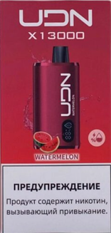 UDN X Watermelon 13000 затяжек