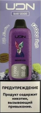 UDN BAR Grape Ice 12000 затяжек