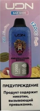 UDN BAR Pineapple Lychee Banana 12000 затяжек