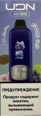 UDN BAR Sakura Grapes 12000 затяжек