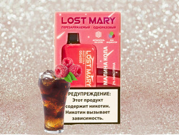 LOST MARY Малина Кола 4000 затяжек