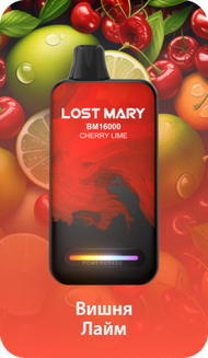 LOST MARY ВМ Вишня Лайм 16000 затяжек