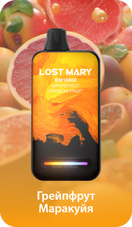 LOST MARY ВМ Грейпфрут Маракуйя 16000 затяжек
