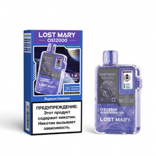 LOST MARY OS Ледяная Ежевика 12000 затяжек