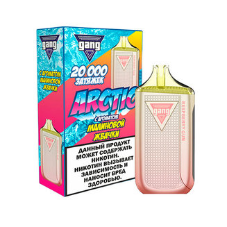 GANG ARCTIC Малиновая Жвачка 20000 затяжек
