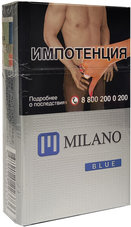 Сигареты Milano KS Blue