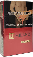 Сигареты Milano KS Classic