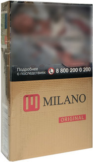 Сигареты Milano KS Original
