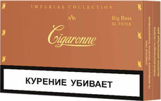 Сигареты Cigaronne Royal Slims XL Big Boss