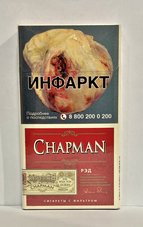 Сигареты Chapman Рэд Superslim
