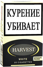 Сигареты Harvest White