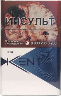 Сигареты Kent Core Blue (Core 8 HD Futura)