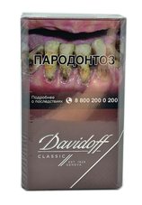 Сигареты Davidoff Classic