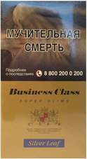 Сигареты Business Class Silver Leaf SS