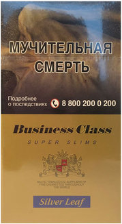 Сигареты Business Class Silver Leaf SS