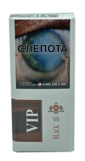 Сигареты Vip Black Slims