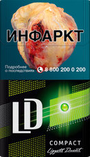 Сигареты LD Autograph Impulse Compact